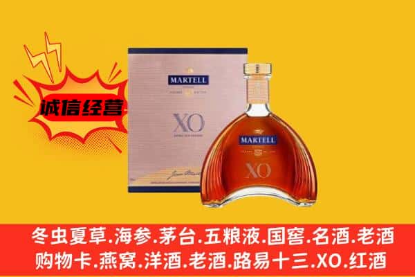 咸阳市长武上门回收马爹利价格