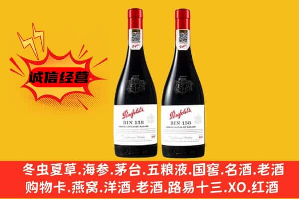 咸阳市长武上门回收奔富价格