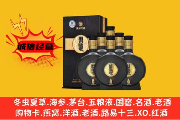 咸阳市长武上门回收习酒价格