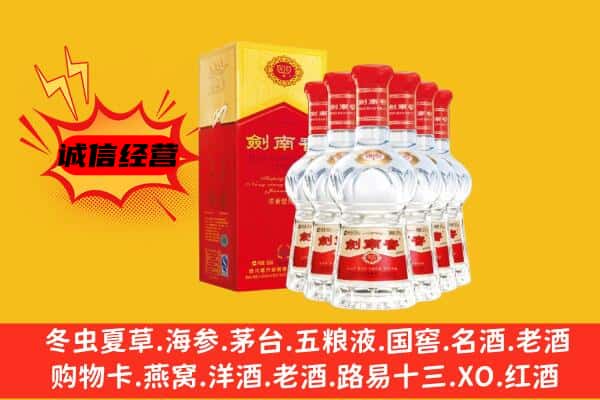 咸阳市长武上门回收水晶剑价格