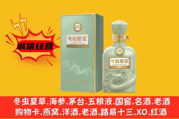 咸阳市长武上门回收古井贡酒价格