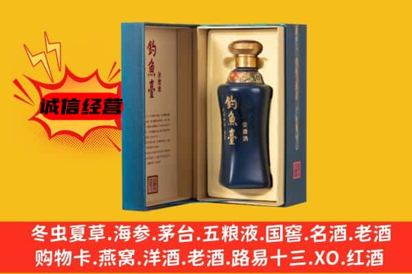 咸阳市长武上门回收钓鱼台价格