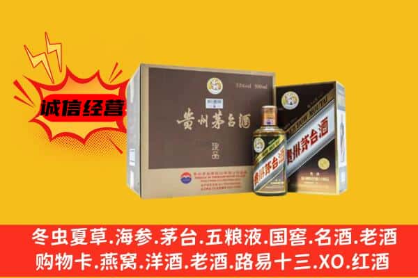 咸阳市长武回收彩釉茅台酒