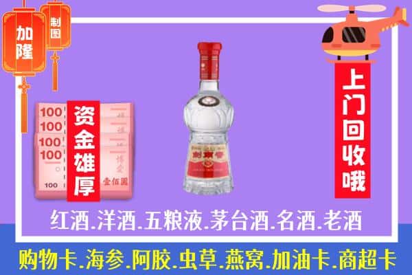 咸阳市长武回收剑南春怎么定价